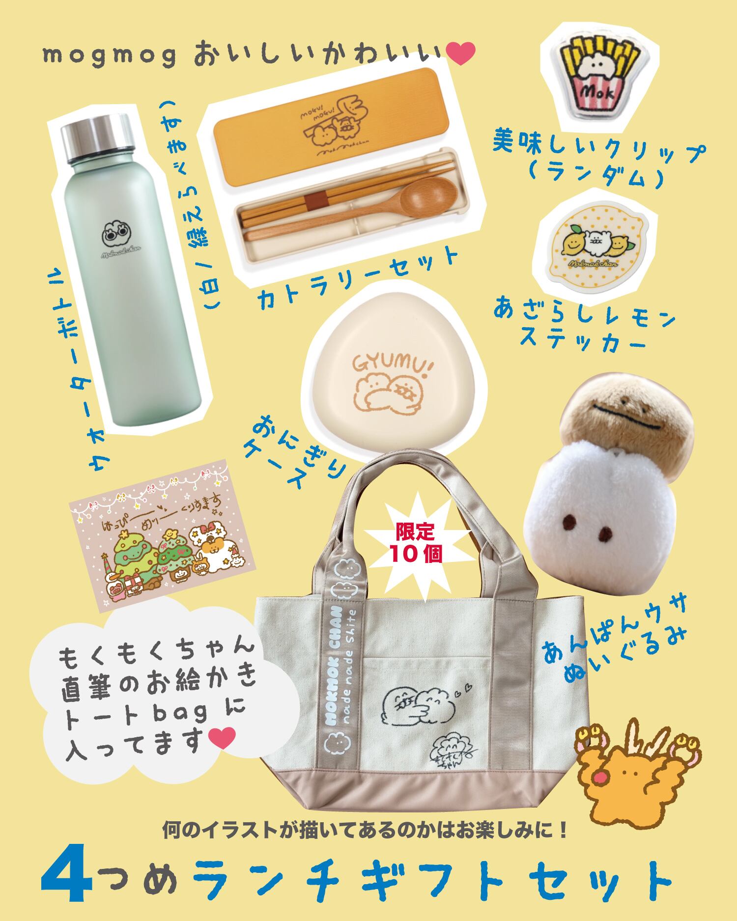 希少】限定50枚 直筆サイン入り もくもくちゃん キャンバスアート