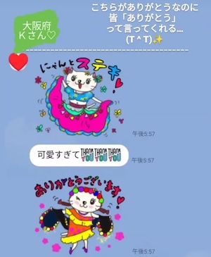 LINEスタンプ【ベリニャンコ】