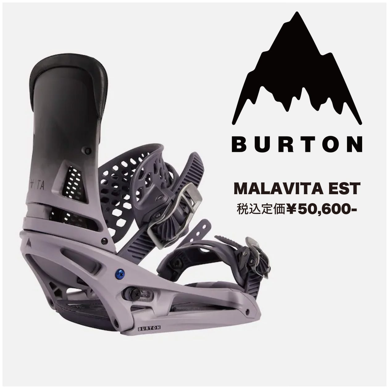 BURTON Malavita バートン マラビータRe:Flex L - tsm.ac.in