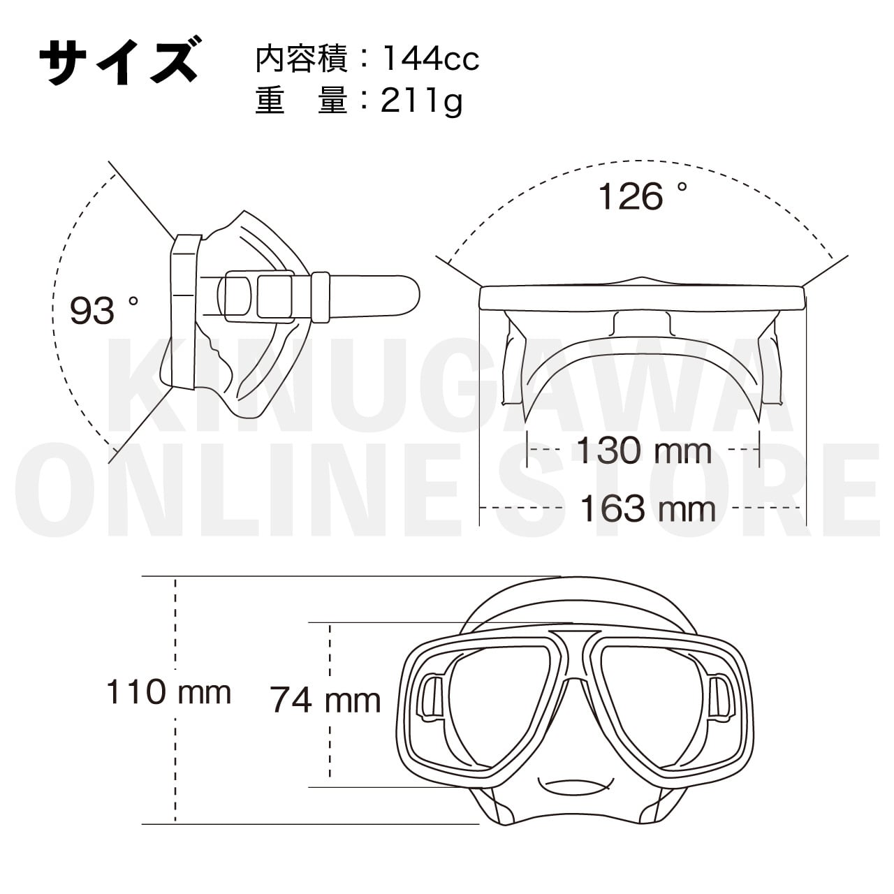 OnlineStore限定】サイト GULL ガル ダイビングマスク | KINUGAWA