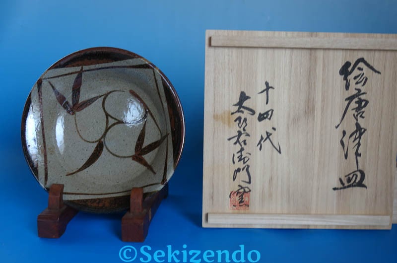 有田焼 飾り皿 染付 山水 大皿 華山窯 木製皿立付 40cm 華山萬右衛門