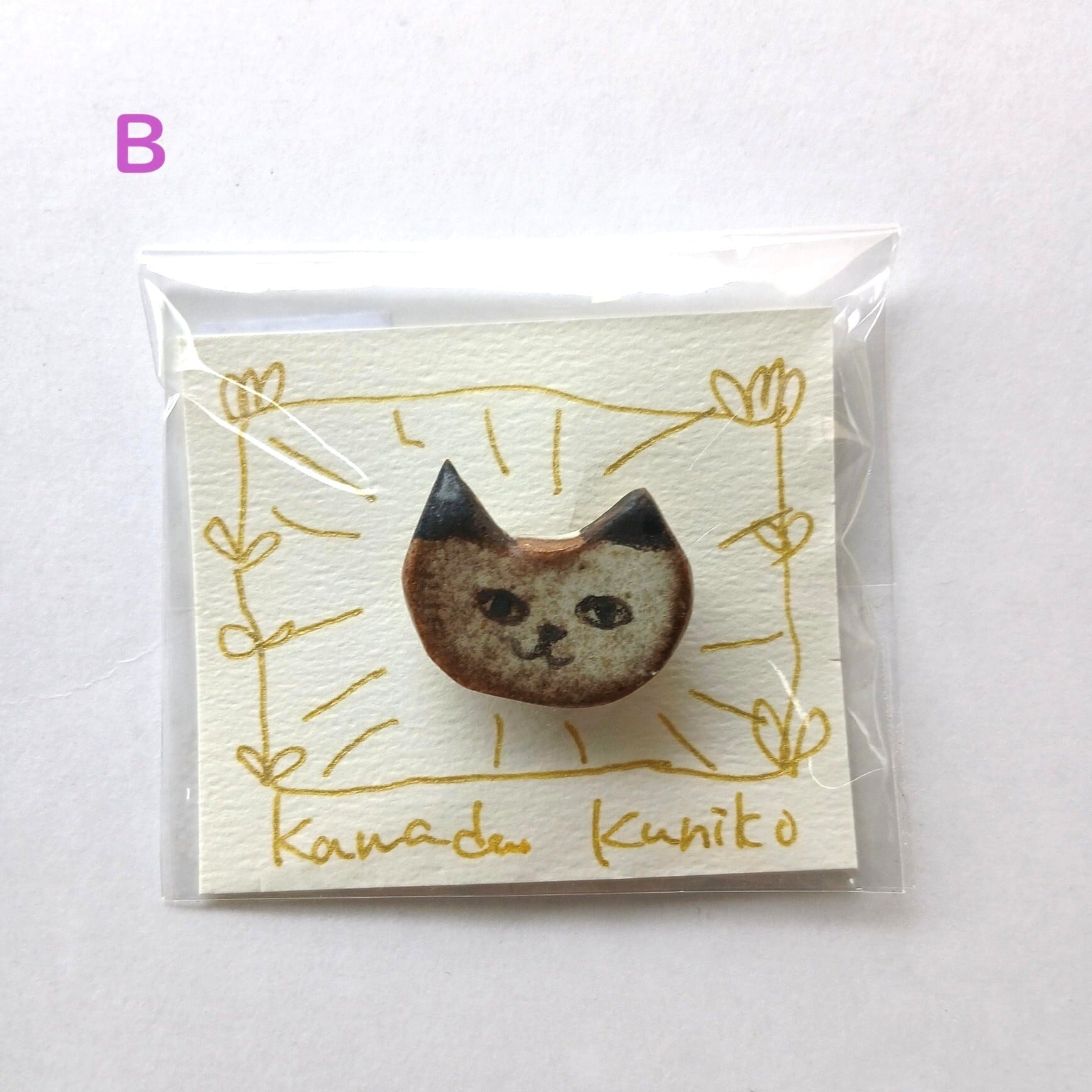 ブローチ》カワダクニコ 陶芸ブローチ | ねこのみち