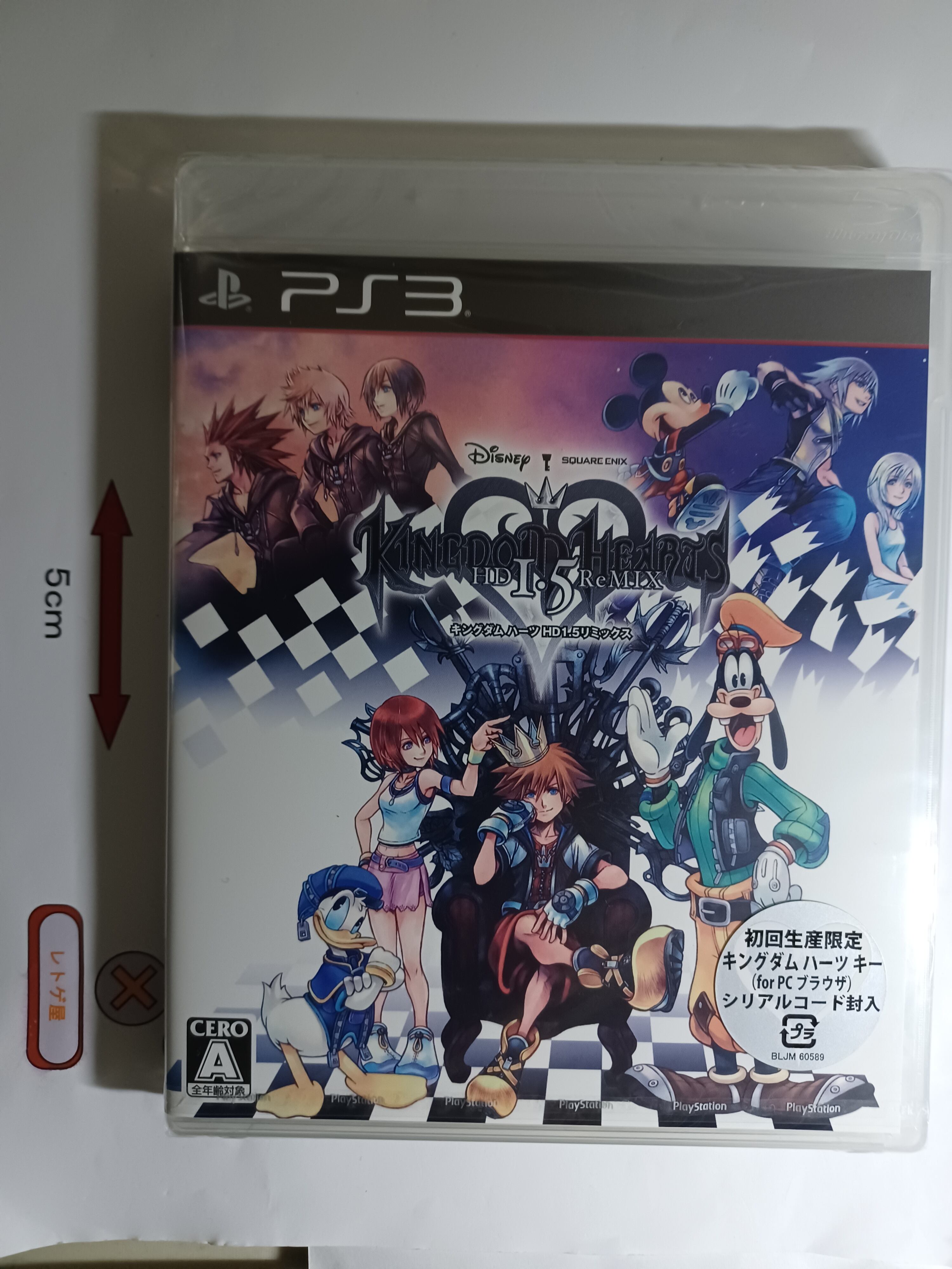 中古PS3ソフト「ディスガイア D（ディメンション）2」（箱、説明書