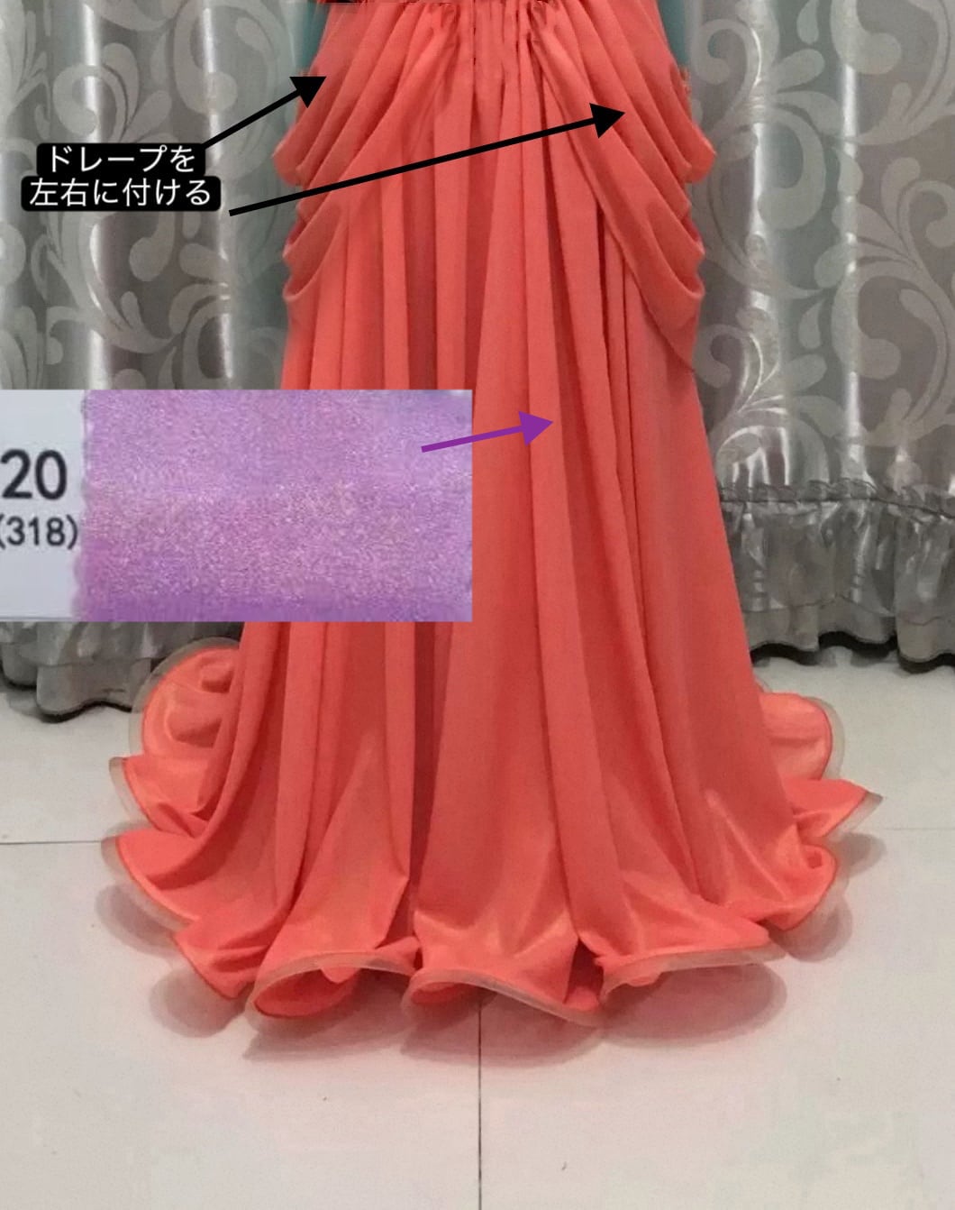 オーダーメイド スカート