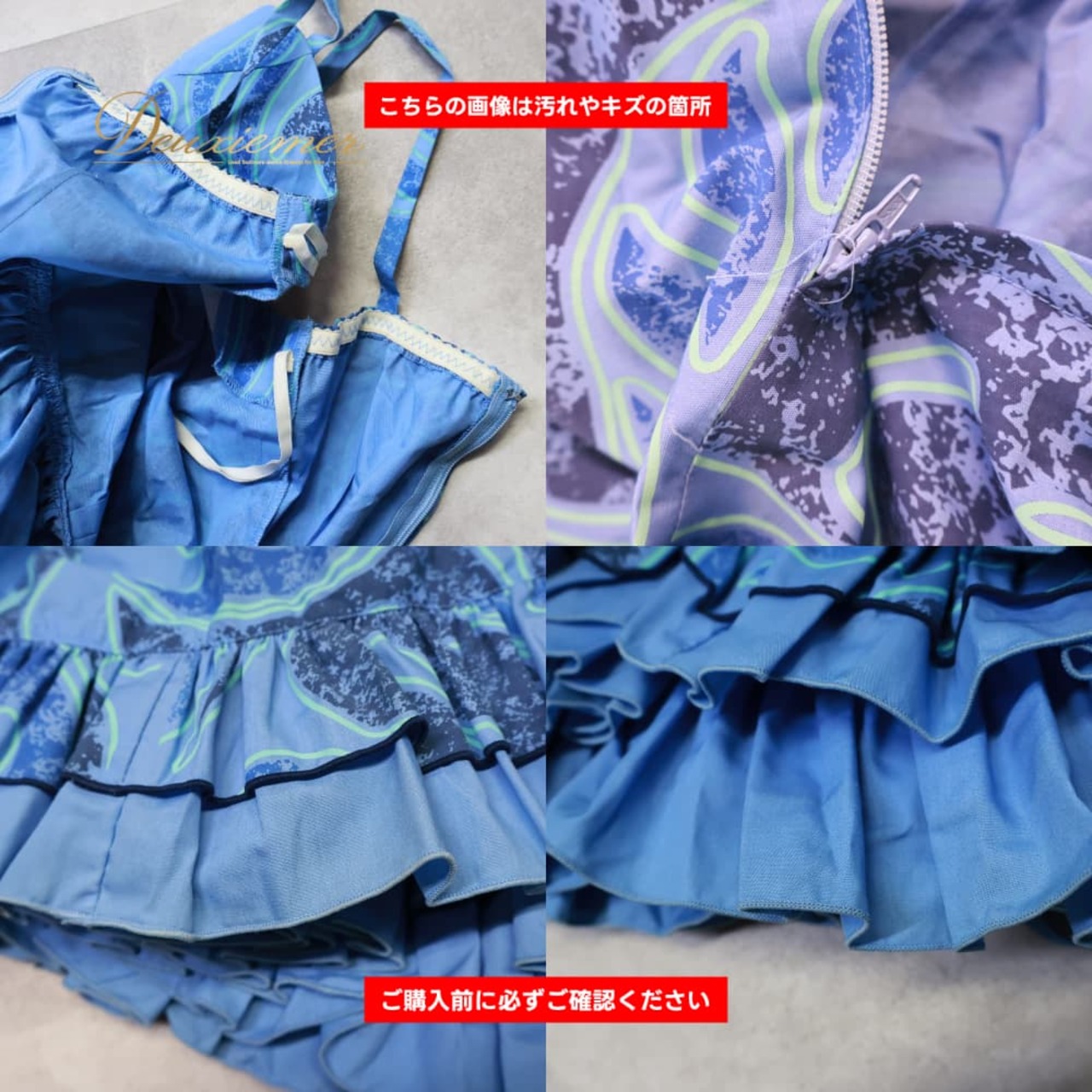フラダンス 衣装 ALOHA STANDARDS アロハスタンダード ワンピース ドレス ブルー系 青 水色 キャミソール ハワイアンプリント フリル 日本製 華やか 明るい かわいい おしゃれ ダンス衣装 イベント ステージ レディース アロハ