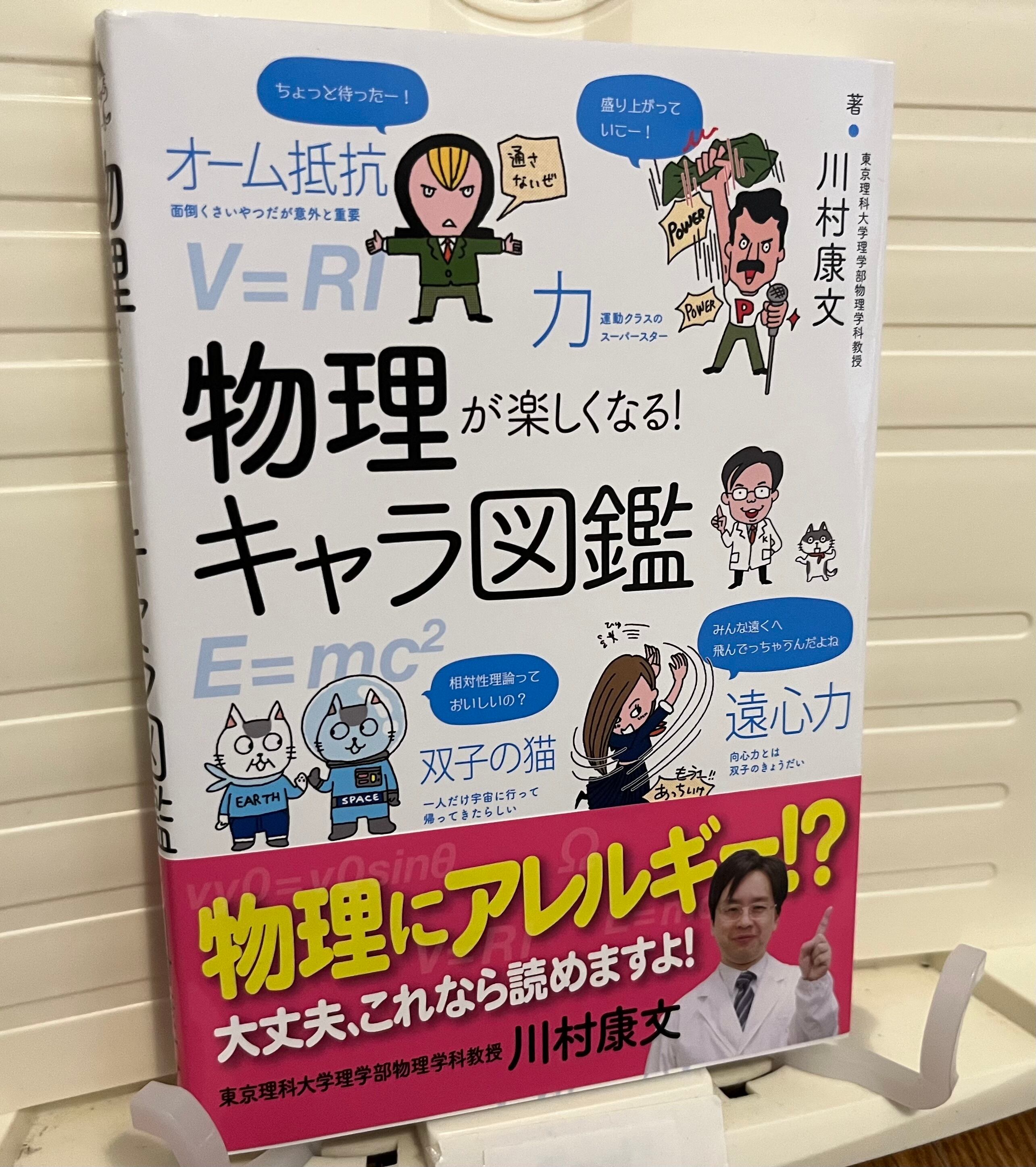 坂田アキラの 三角関数が面白いほどわかる本 (坂田アキラの理系