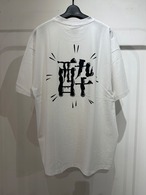 粋に酔うTEE