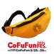 CoFuFunFES.2024 オフィシャル ボディバッグ オレンジ