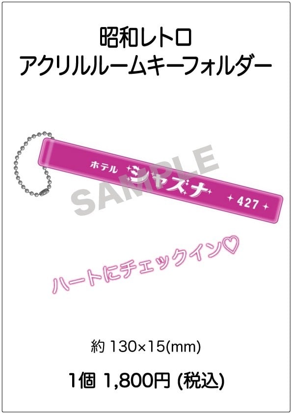 LOVERS STORE