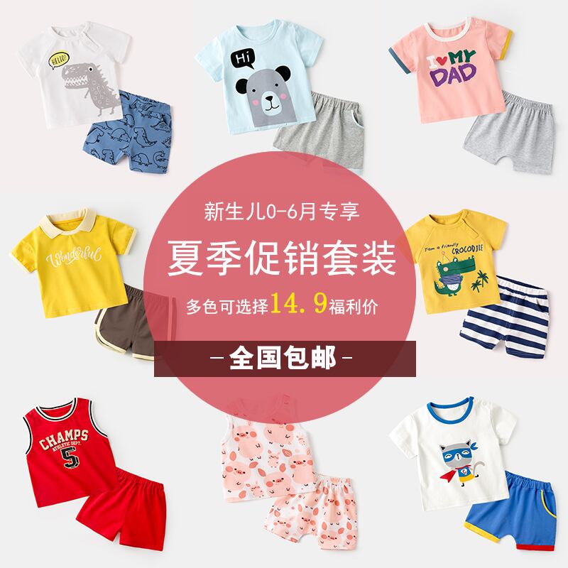 【福祉用具は14.9からの販売となります】ベビースーツ春夏新作子供服秋冬物 Duduベイビー15088893814