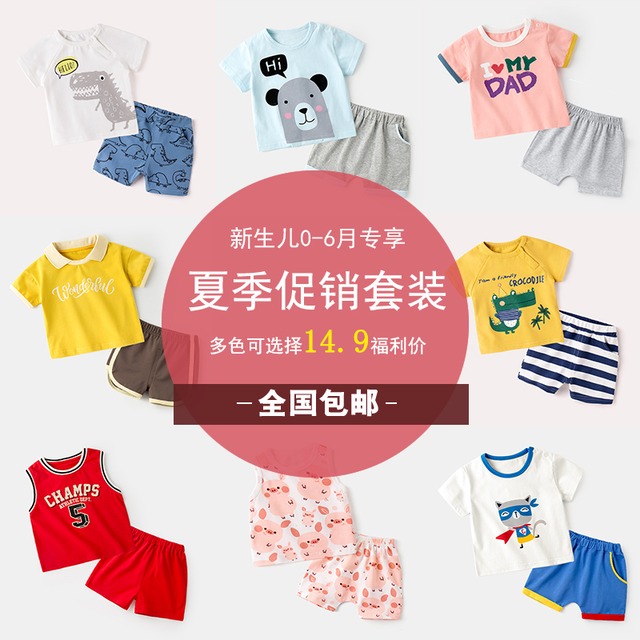 【福祉用具は14.9からの販売となります】ベビースーツ春夏新作子供服秋冬物 Duduベイビー15088893814