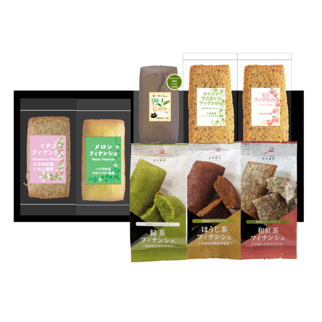 ファイナンシェ(8種)8個セット ファイナンシェ(8種)8個セット