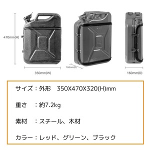 数量限定！【CF LINE】STRAGE CAN ジェリカン (20L)ストレージボックス