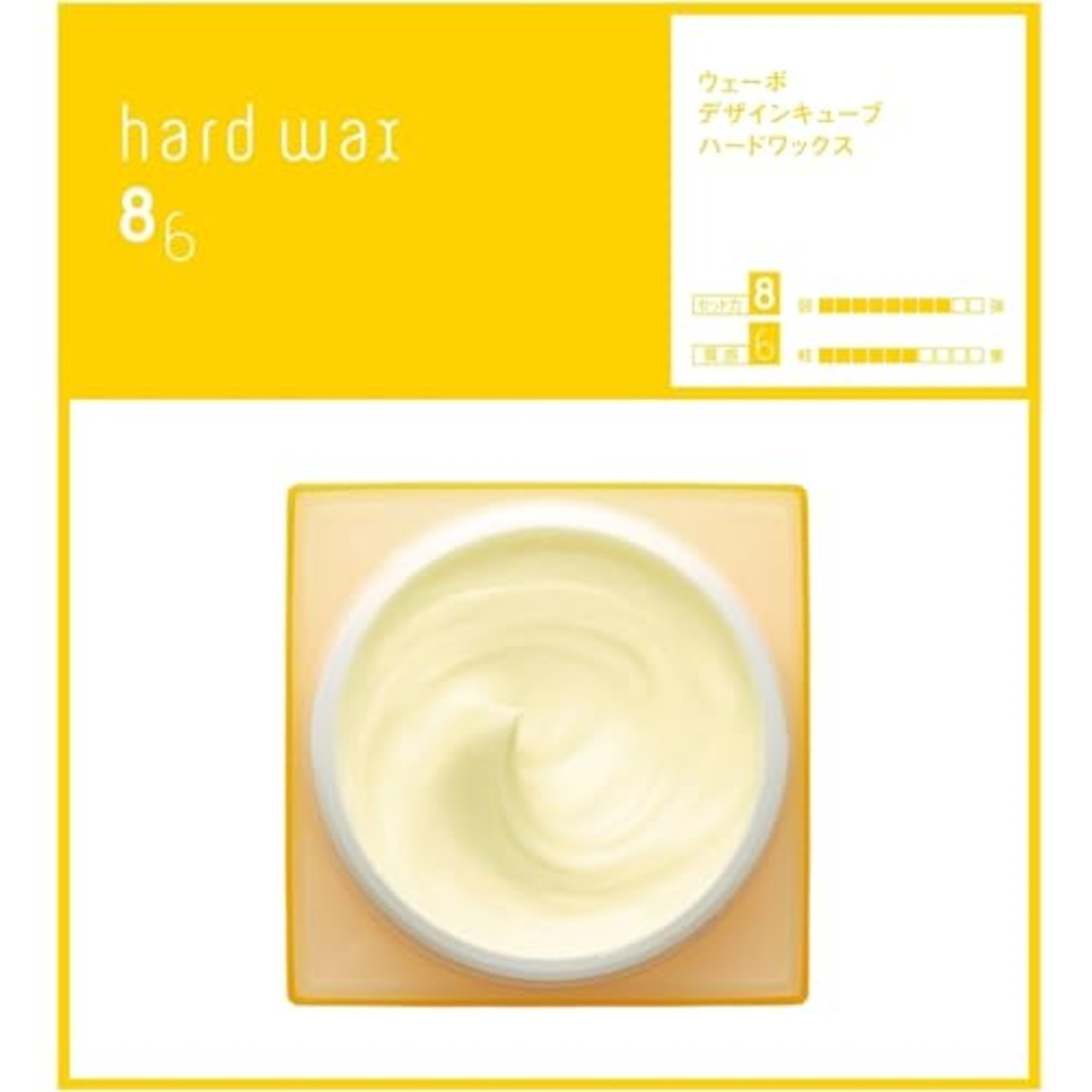 ウェーボ デザインキューブ (uevo design cube) ハードワックス 80g ヘアワックス