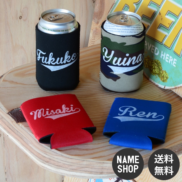 結婚祝い 名入れ プレゼント クージー 誕生日 ドリンク ホルダー ボトルカバー カラー レタリング COOZIE 350ml サイズ 送料無料 卒業記念品 N103