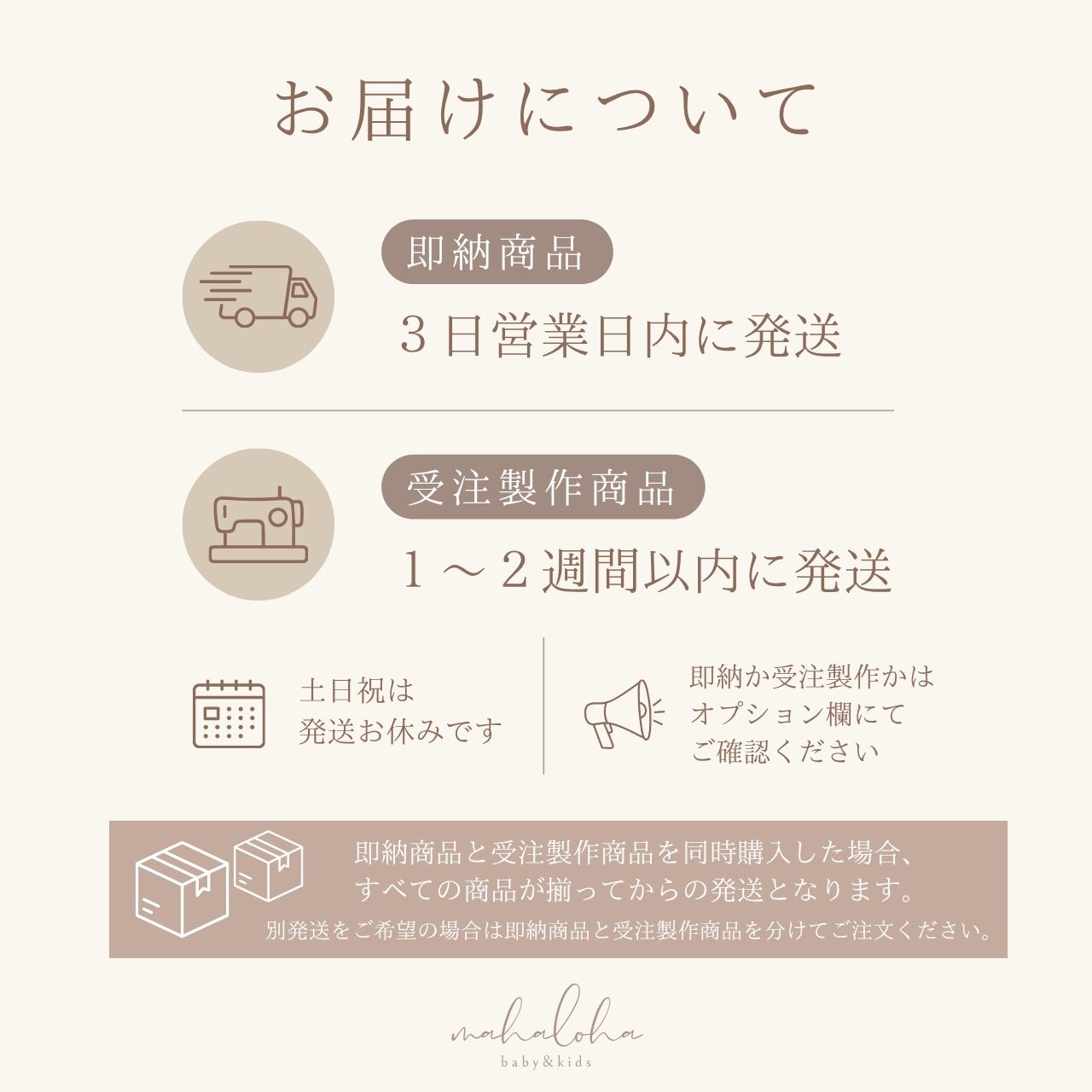 daisy (beige) ミニサイズ抱っこ紐よだれカバー｜ベビービョルン
