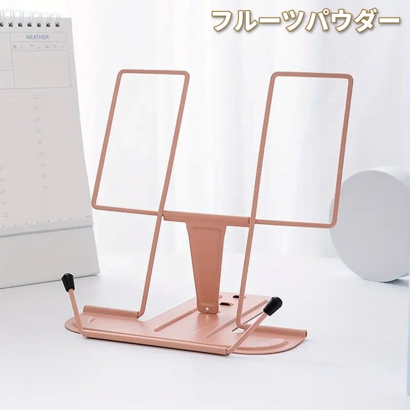 ブックスタンド 調整可能 ブックホルダー ページクリップ付き デスク