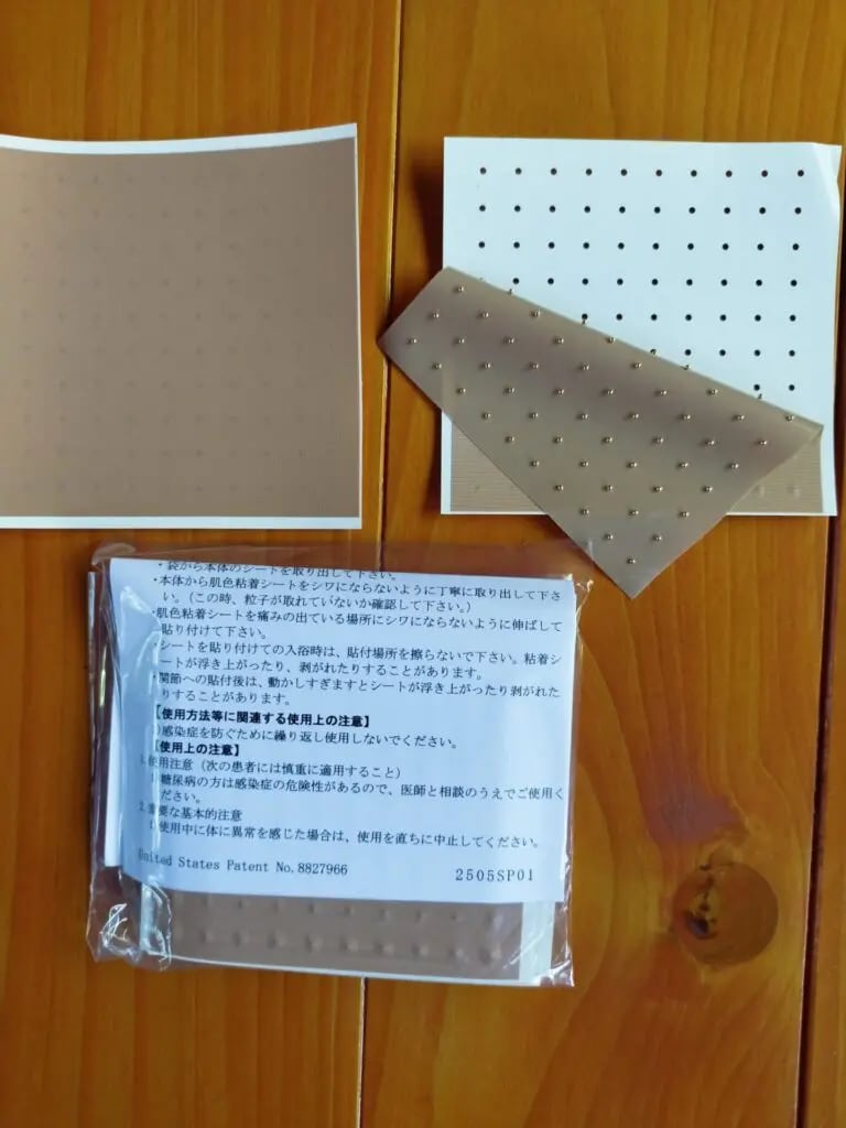 アスリートエイド 1シート（10枚入） | スーパーメディカルジャパン