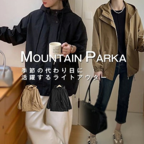 マウンテンパーカー ミリタリージャケット アウター ジャケット ミリタリー レディース 春秋 ジャンパー ブルゾン 秋 春 パーカー スタンドカラー ドルマン スプリングコート フード ビッグ 羽織り