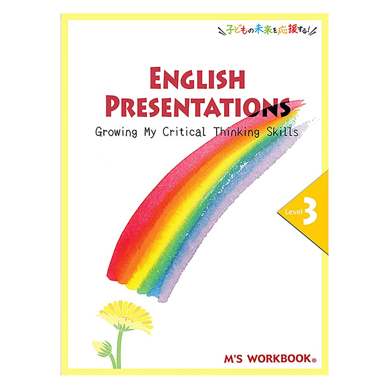 【English Presentations_Level 3】