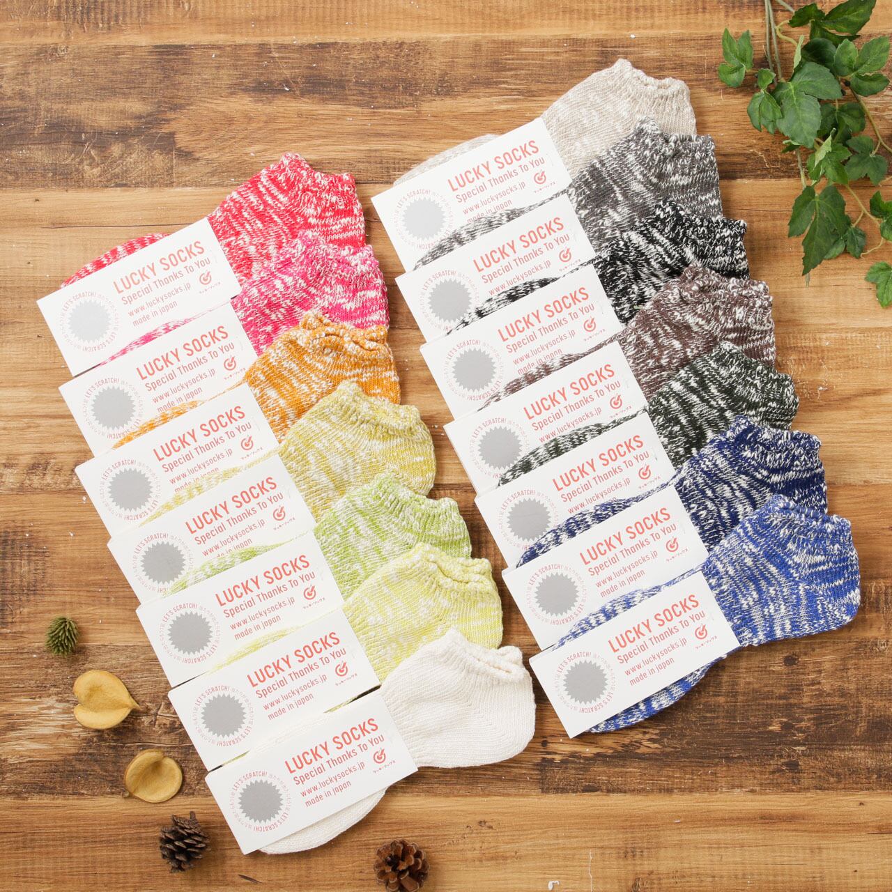 LUCKY SOCKS ラッキーソックス 当たり付き 靴下 ソックス ミックスショートソックス レディース おしゃれ かわいい お洒落 ブランド コットン リネン 日本製 ギフト プレゼント バースデー 誕生日 お祝い 22-25cm LS-2002 Ls007