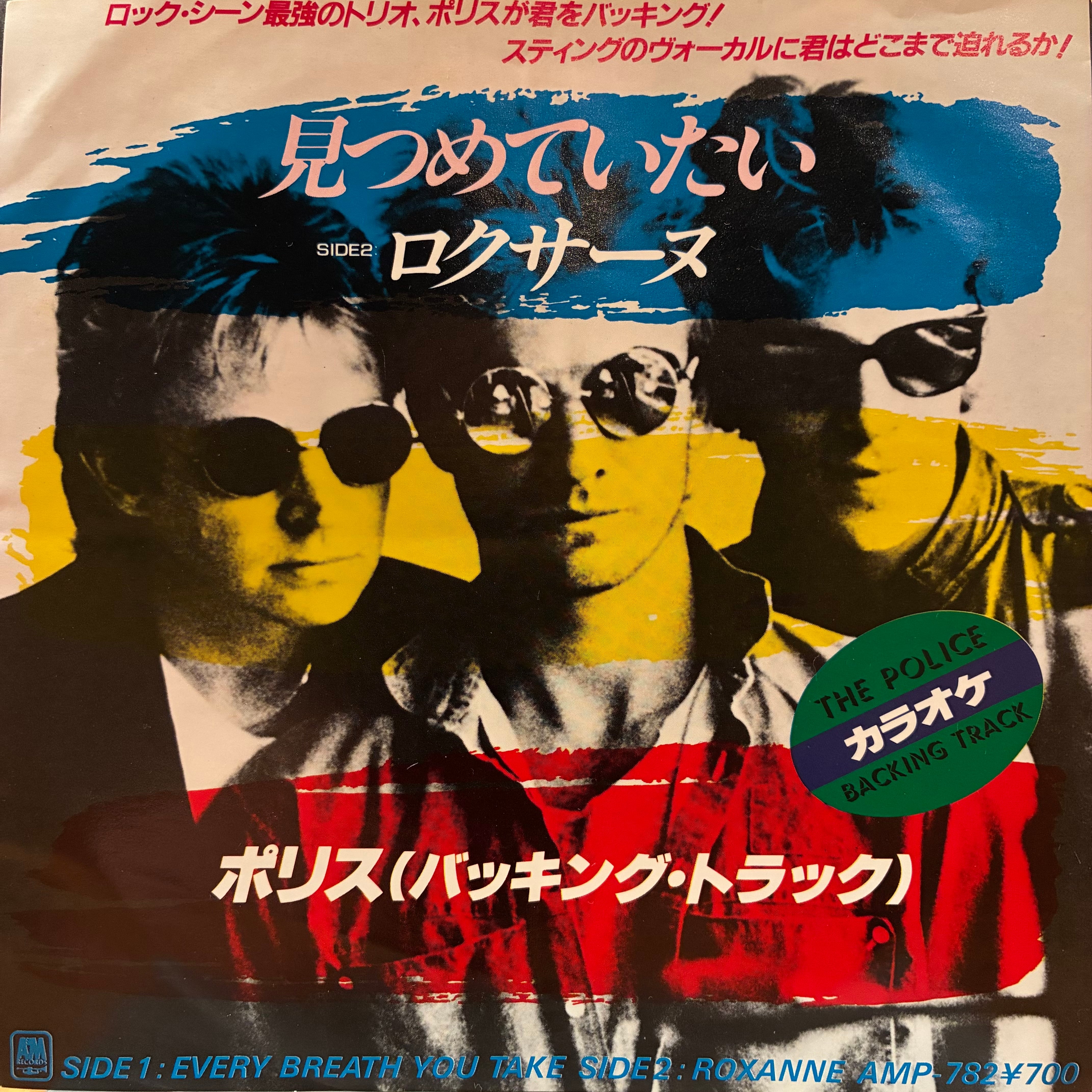 EP】Gunjogacrayon 突然段ボール/ Pass Live | Downtown Records 45 Branch