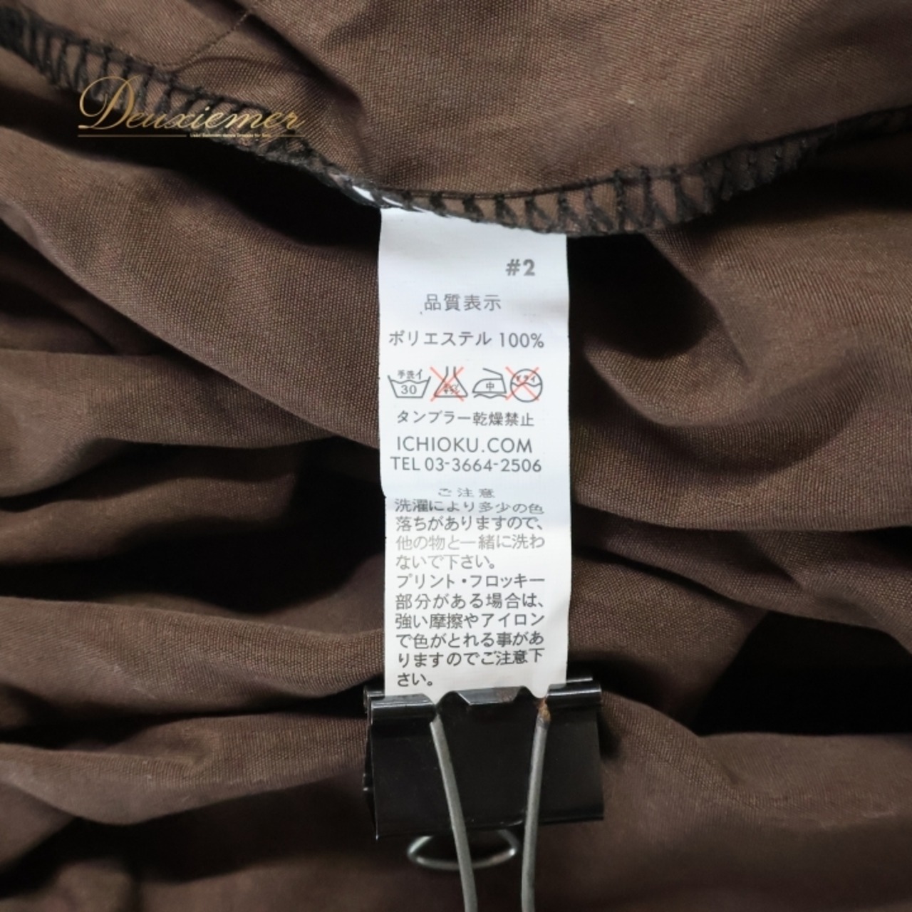 フラダンス 衣装 パウスカート ブラウン系 ハイビスカス柄 ハワイアンプリント アロハ レッスン 練習 フラ ダンス ハワイアン ダブル スカート かわいい おしゃれ 上品 大人っぽい 華やか ホワイト系 オレンジ系 茶 橙 白 フリル スカート 女性用 かわいいデザイン 使いやすい 織柄 リゾート ダンスウェア