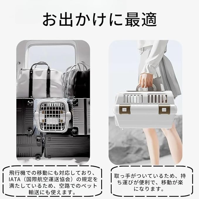 N&S ドライブペットキャリー クレート 小型犬用 天窓付き ツードア 猫