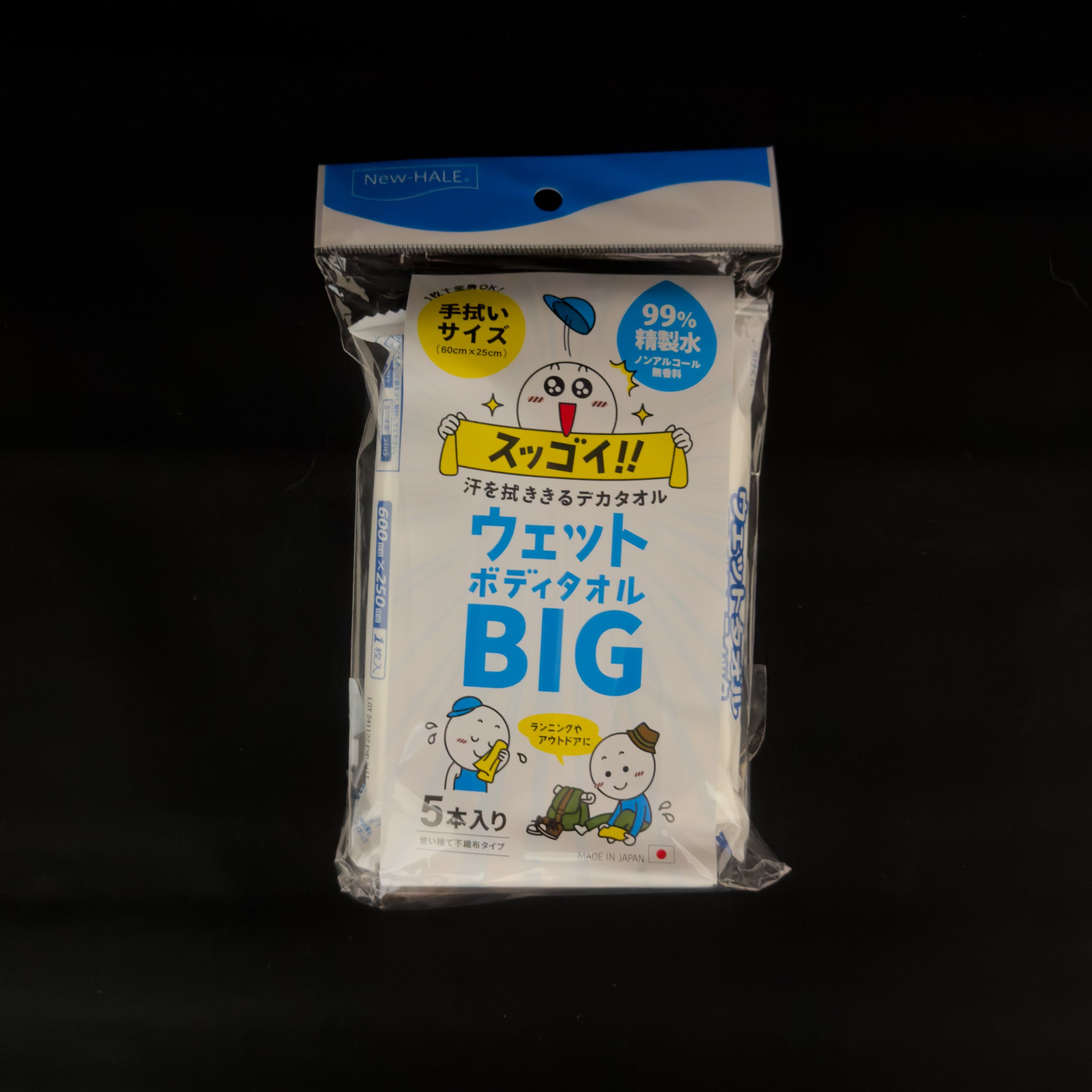 New-HALE ニューハレ ウェットボディタオルBIG | アウトドア・宿