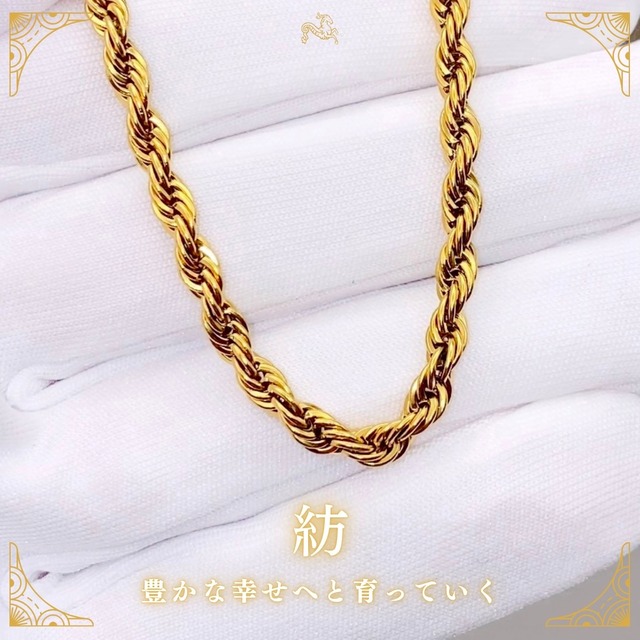 《豊かな幸せへと育っていく》紡（つむぎ） / FRENCH ROPE CHAIN NECKLACE (ネックレス)