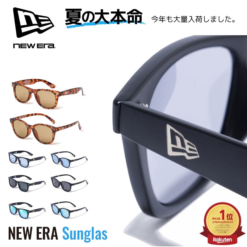 ニューエラ サングラス NEW ERA 偏光 UVカット SUNGLASS SUNGLASS