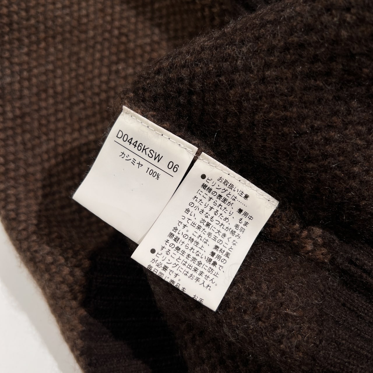 カシミヤ100% Brian Scott COLLECTION カシミアウール ニットセーター サイズ 52 /イタリア製/PAPAS パパス/ブラウン