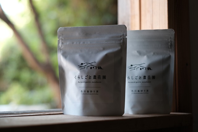 色川釜炒り茶 ｜ 15g入りパック 画像
