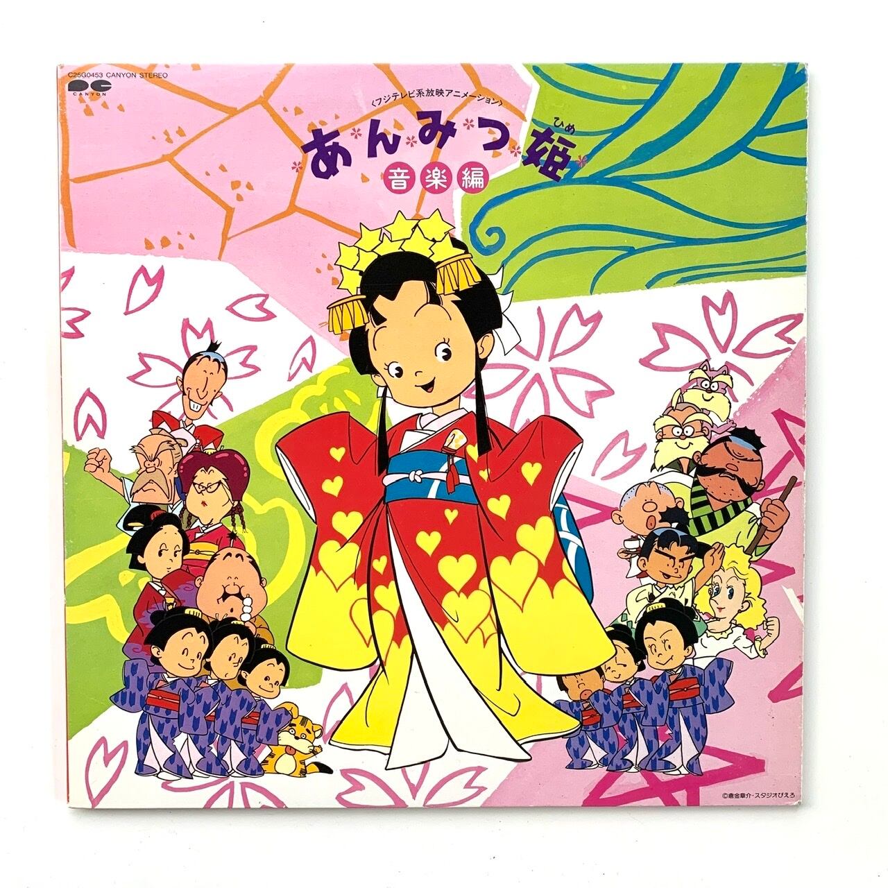 みつ様 あんみつ様専用ページ 専用出品 あんみつ様専用 あんみつ様専用