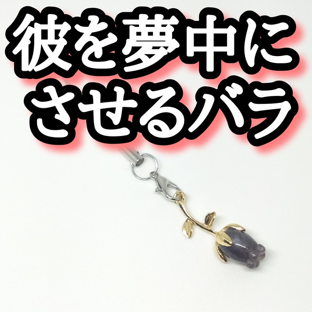お相手からのスキンシップが増える白ねこのお守り | レア 