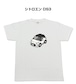 【シトロエン DS3 】イラスト入りTシャツ 車好き 納車祝い プレゼント グッズ カスタム【送料無料】