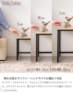 ネストテーブル 木目調 大理石柄