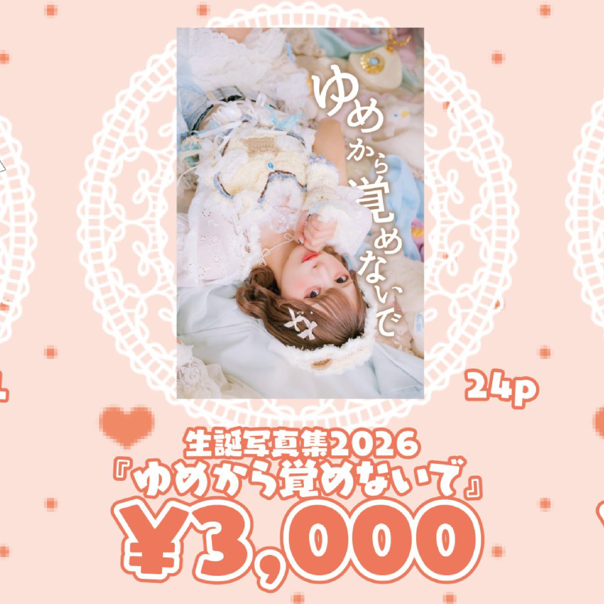 ALL ITEM | OTONA CHILD.