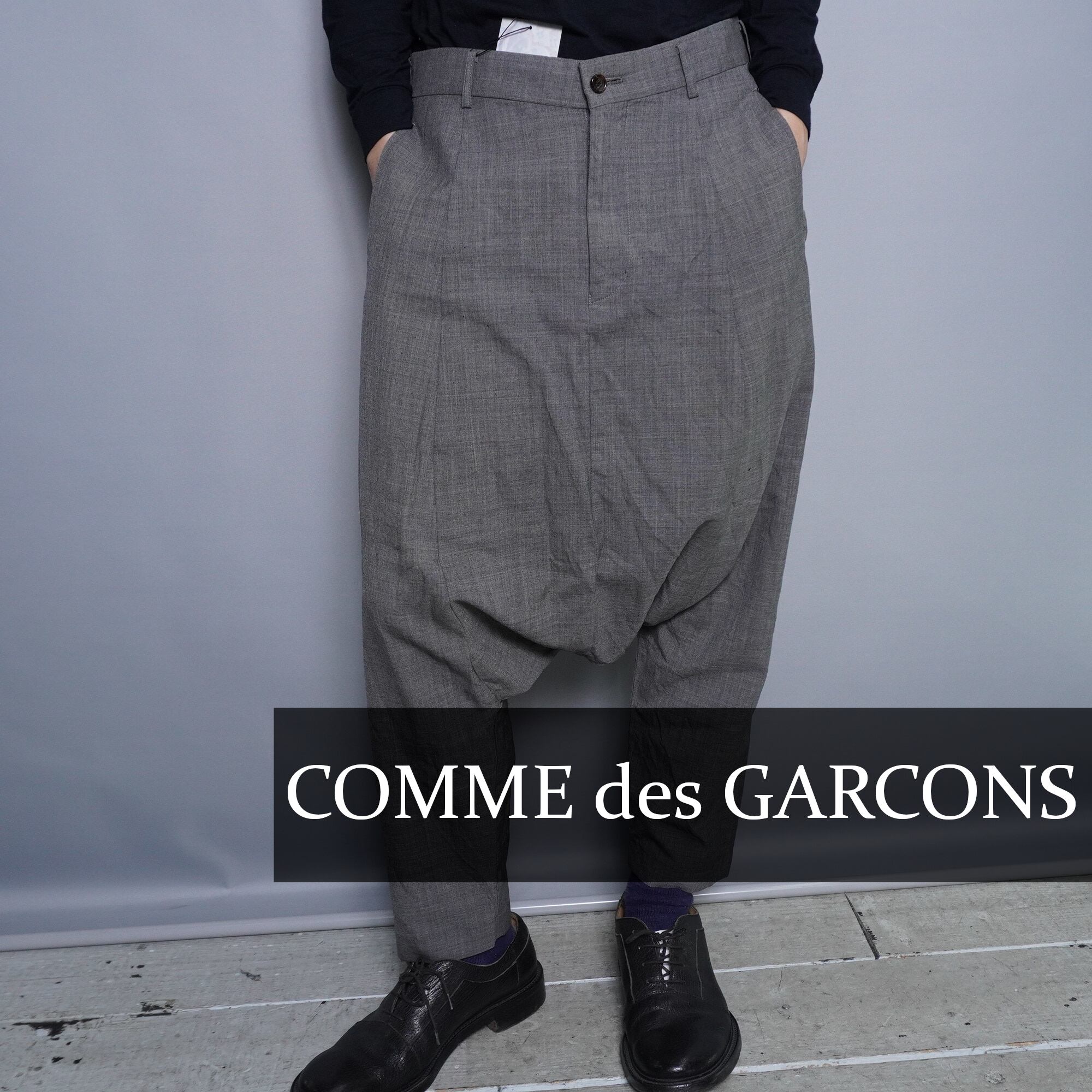 【COMME des GARCONS Homme Plus】コムデギャルソン