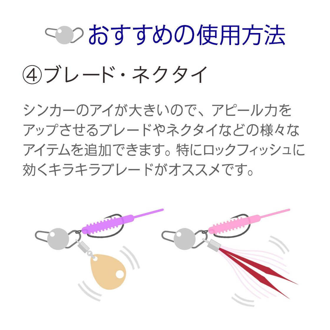 ジョイントシンカー 5種類×3 15個セット チニング ロックフィッシュ 根 
