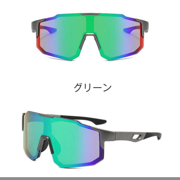 スポーツサングラス 偏光 超軽量 クールなデザインが目を惹くフル