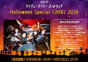 【カイジューバイミー】Halloween Special CHEKI 2026