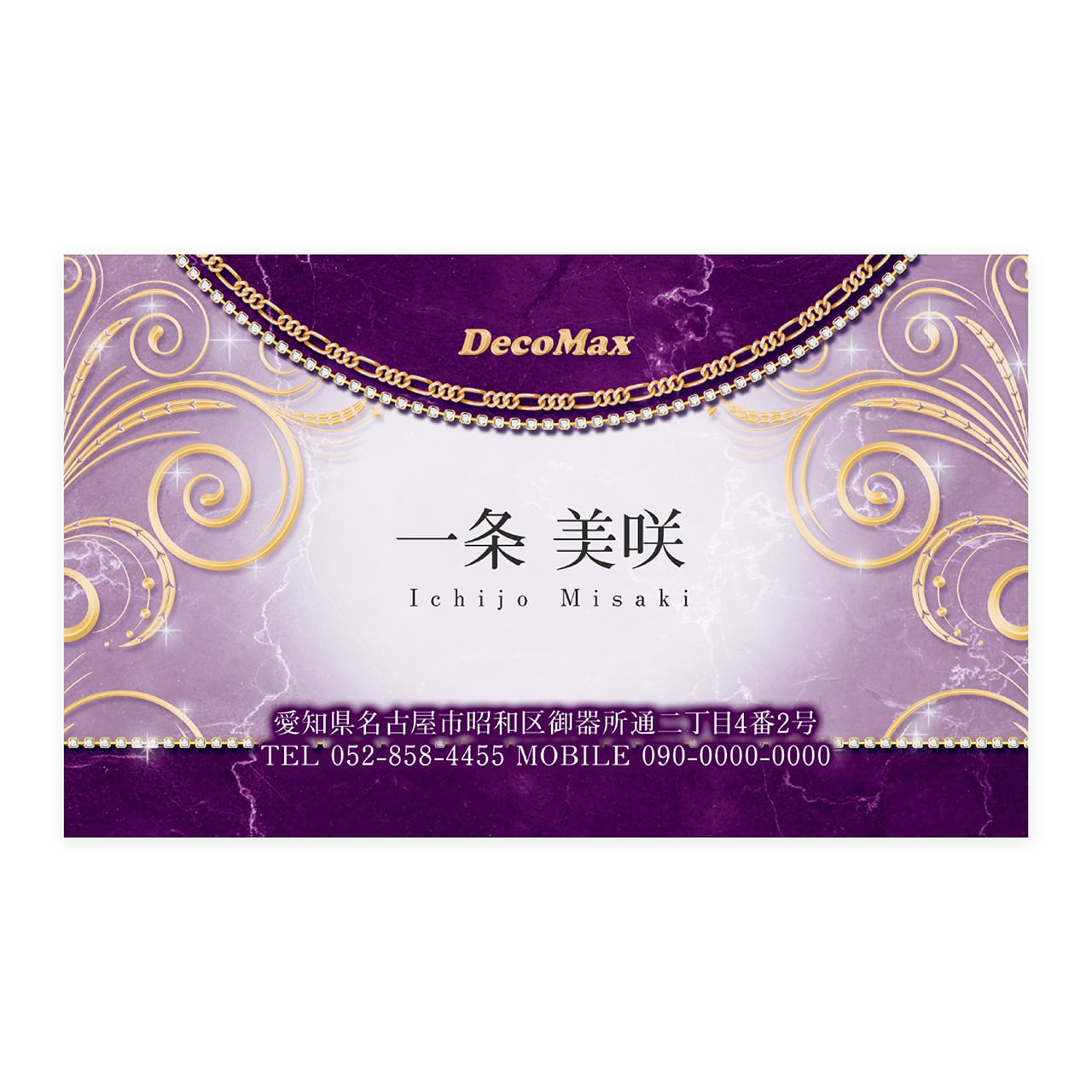 デザイン名刺 498