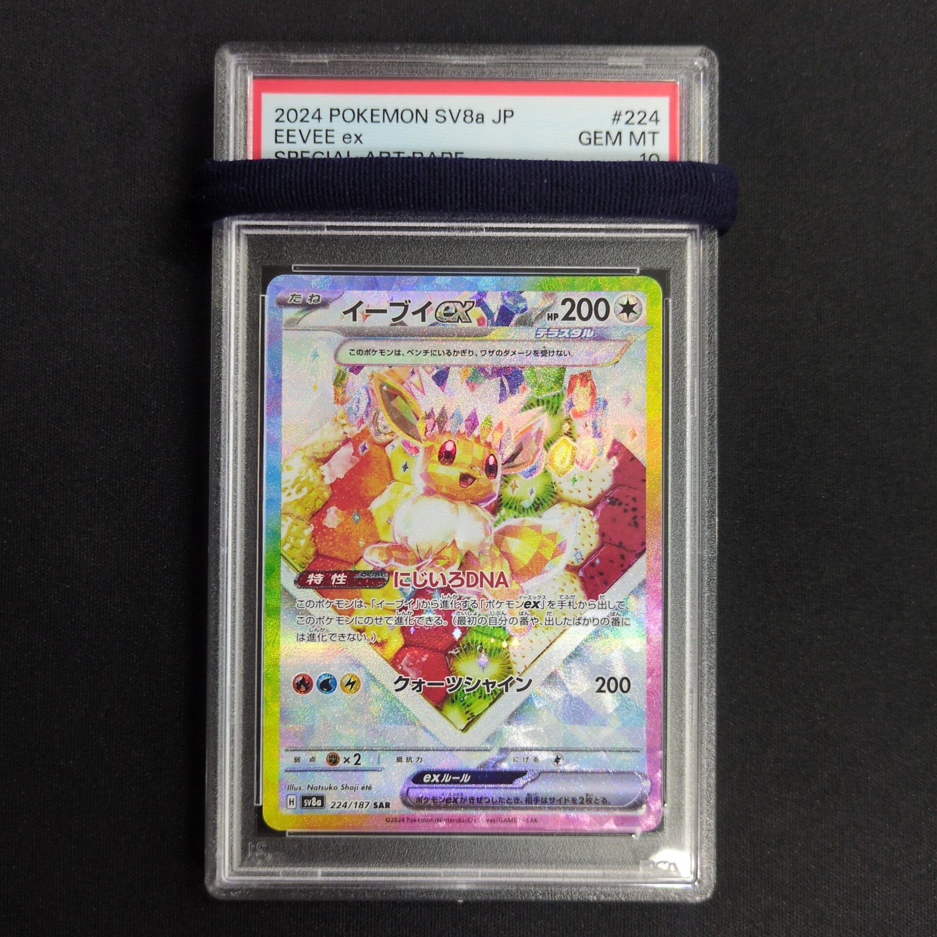 ポケモンカード | トレカ専門店 Wonder Liz通販店 ワンダーリズ
