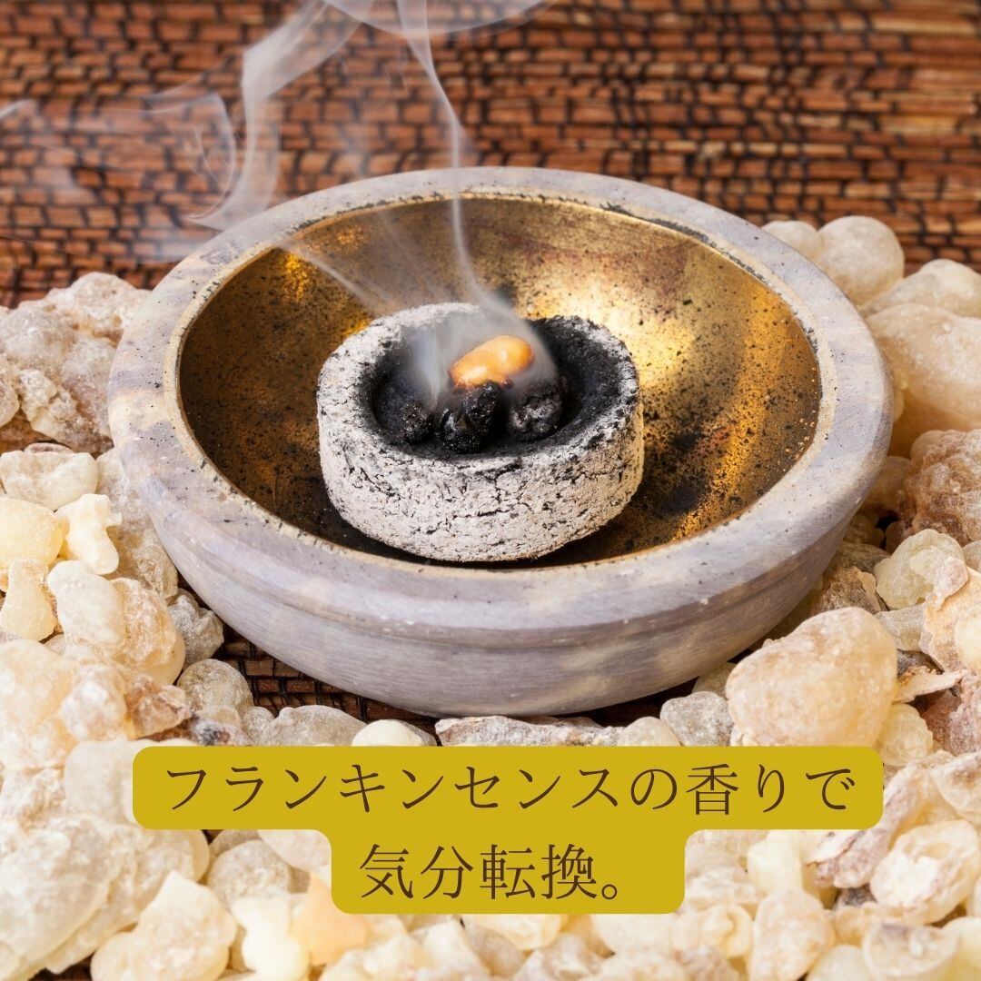 フランキンセンス様 5点おまとめ フランキンセンス様 5点おまとめ フランキンセンス様 5点おまとめ