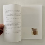 周豪 Zhou Hao 作品集 thumbnail 2