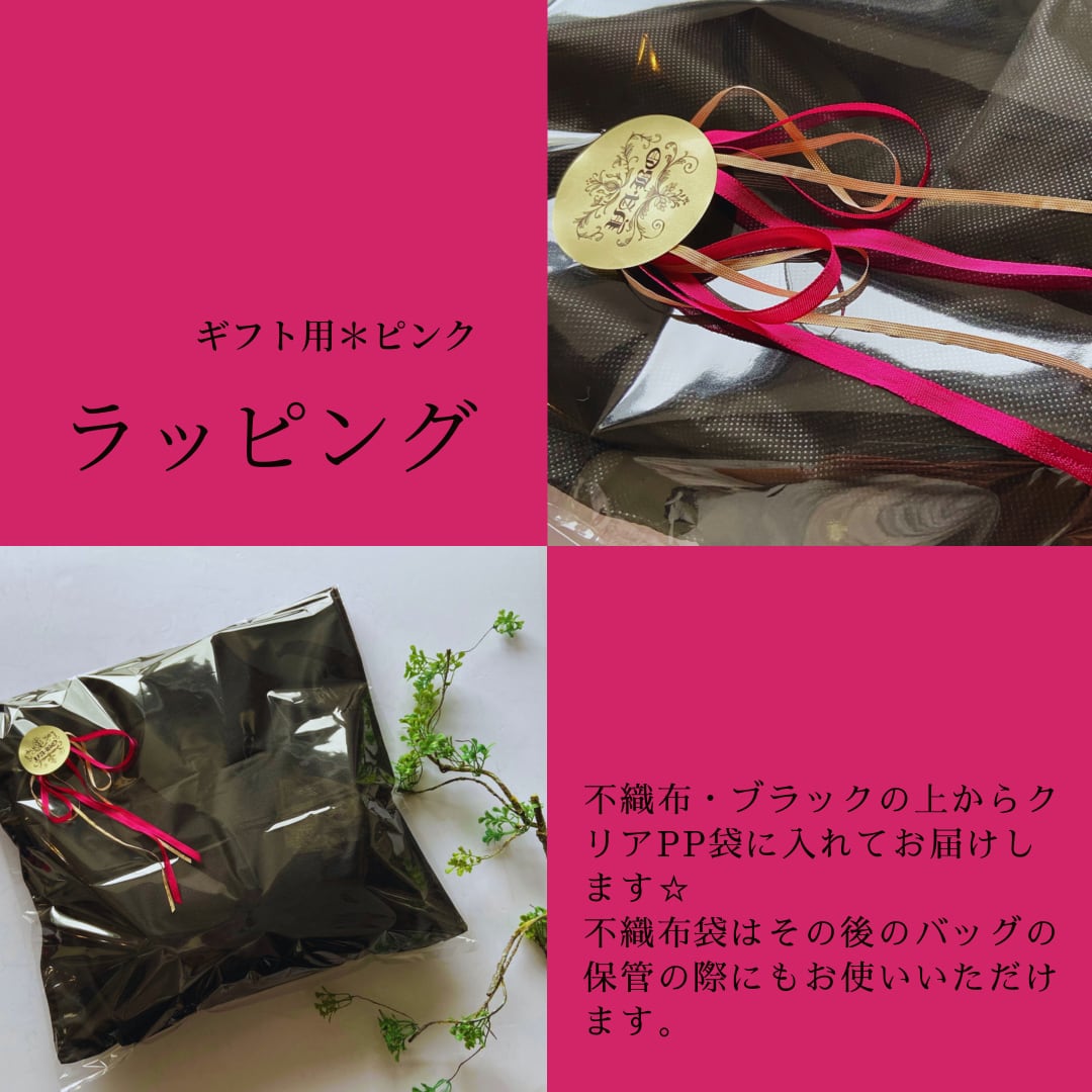 きらきら様☆ラッピングご確認用ページ きらきら様☆ラッピングご確認用ページ