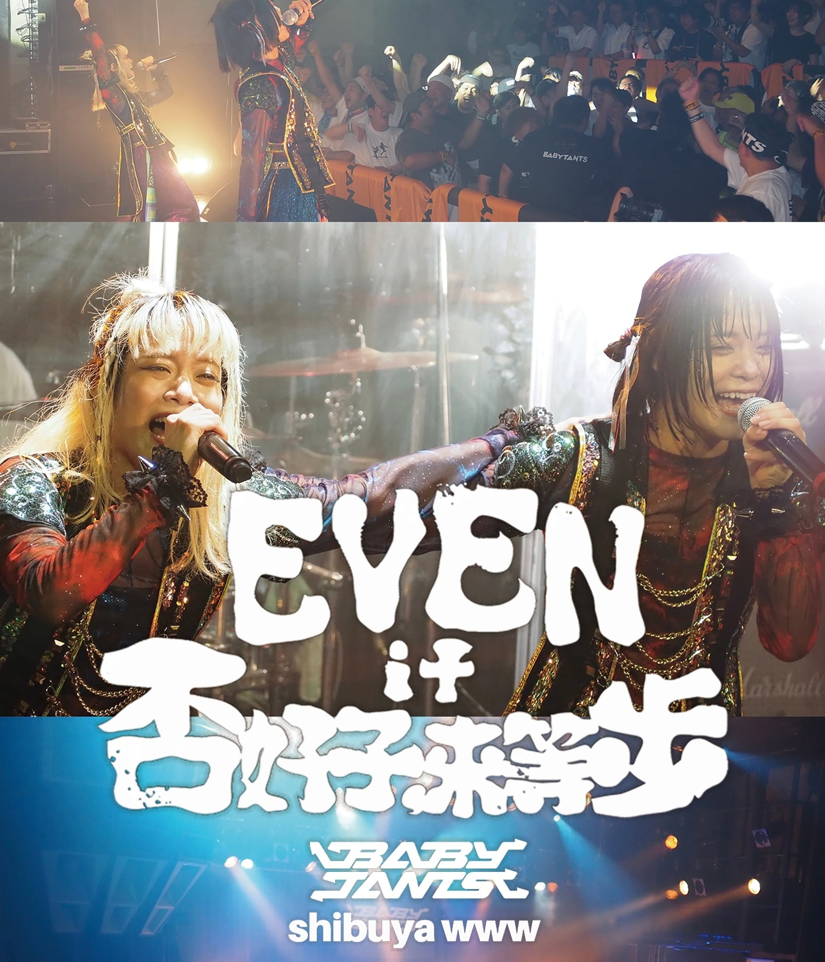 Blu-ray「1.5周年ワンマンライブ 