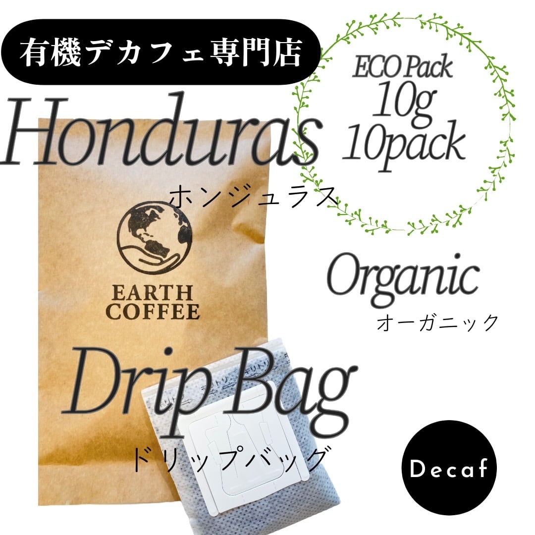 unicity バイオ レイシ コーヒー FX 301g(20パケット) Bio Reishi FX