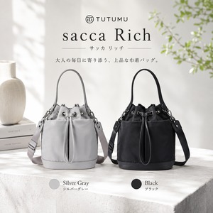 【TUTUMU】 sacca Rich 豊岡鞄 (KW-44)